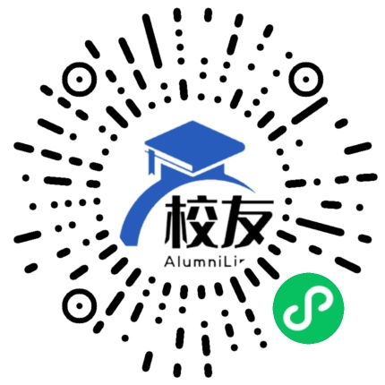 吉林城市职业技术学院校友通,校友会