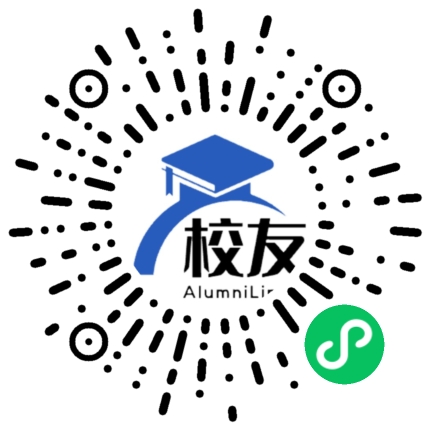 南城县实验中学校友通,校友会
