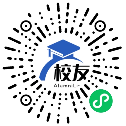 靖江市南郊中学校友通,校友会