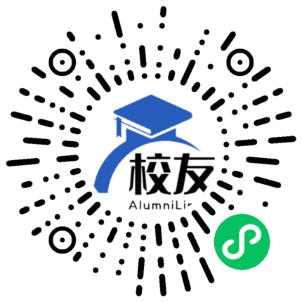 西畴县鸡街中学校友通，校友会