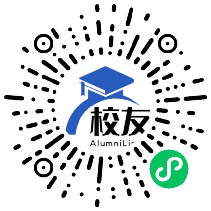 云南新兴职业学院校友通,校友会