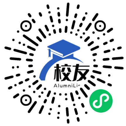 广汉西高中学校友通,校友会