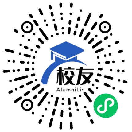 深圳龙华中英文实验学校校友通,校友会
