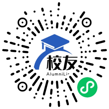 遵义市第二中学校友通,校友会