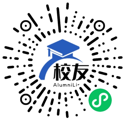 武穴市育才高级中学校友通,校友会