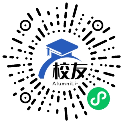 仁布县中学校友通,校友会