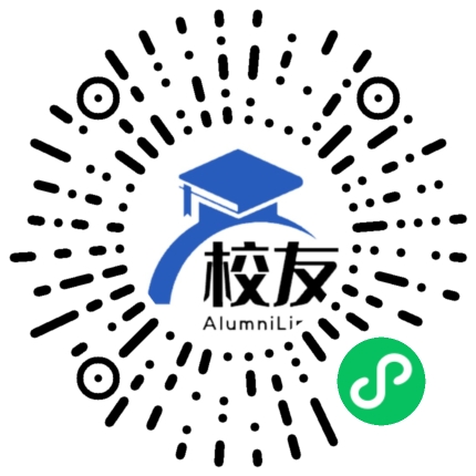 山东交通职业学院校友通,校友会