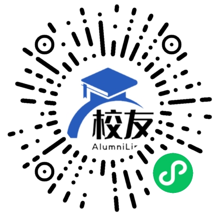 冕宁县泸沽中学校友通,校友会