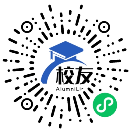 永顺县苏区中学校友通,校友会