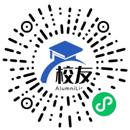 云南省腾冲县界头中学校友通,校友会