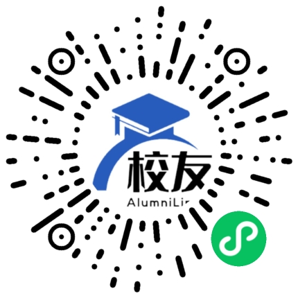 长沙学院校友通,校友会