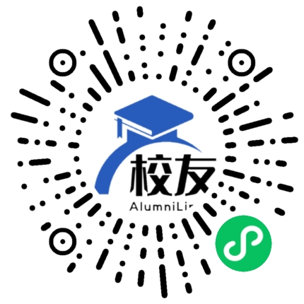 广西金融职业技术学院校友通,校友会