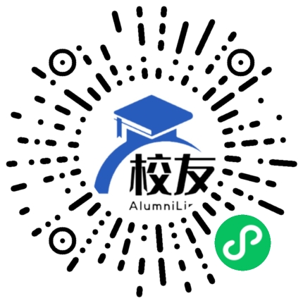 新疆兵团农三师四十二团学校校友通,校友会