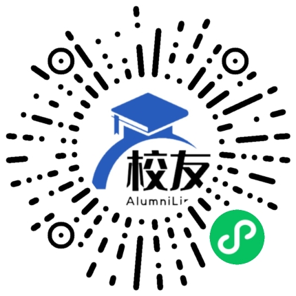 柳州城市职业学院校友通,校友会