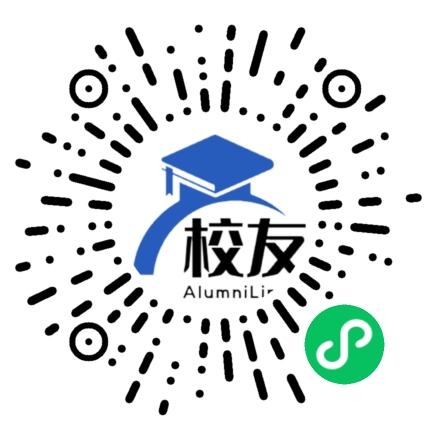 邵阳市海谊中学校友通,校友会