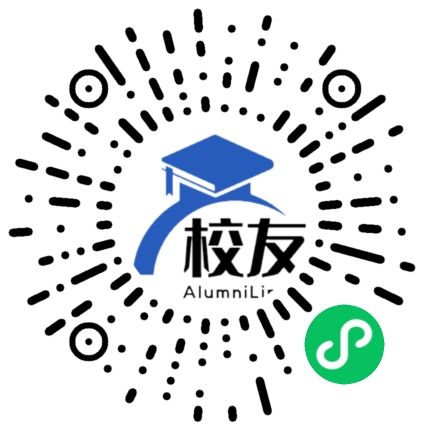 简阳市镇金中学校友通，校友会