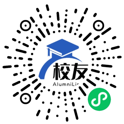 什邡市洛水中学校友通,校友会