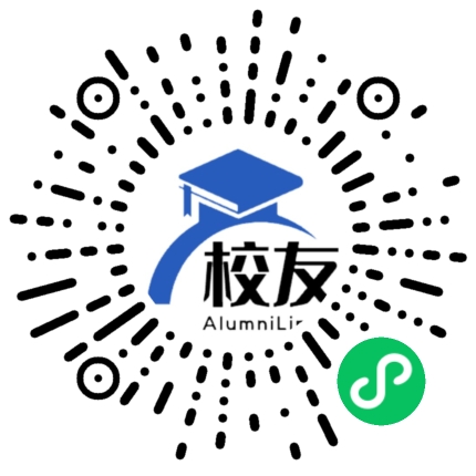 青岛黄海学院校友通,校友会