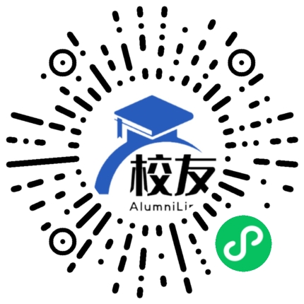 枣庄职业学院校友通,校友会