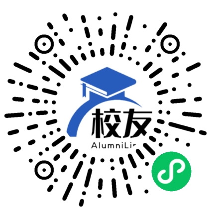 云南城市建设职业学院校友通,校友会