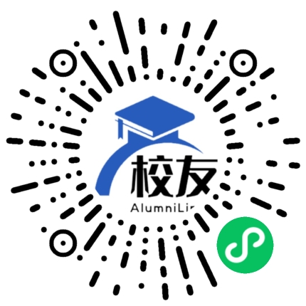 南充大通中学校友通,校友会