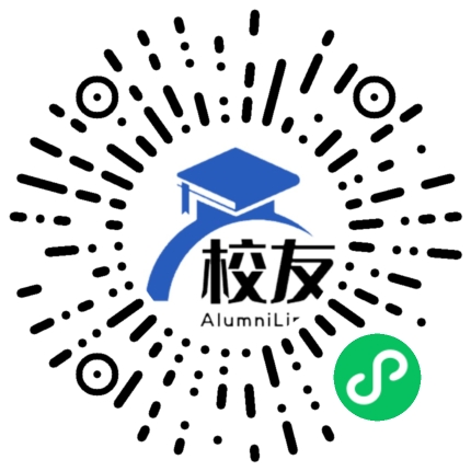 平江县瑚珮中学校友通,校友会