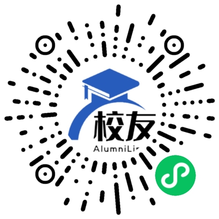 毕节市第六中学校友通,校友会
