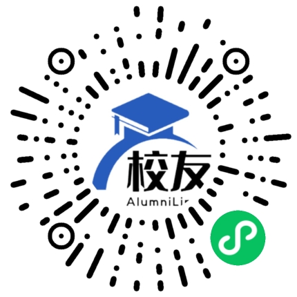 重庆南川第一中学校友通,校友会