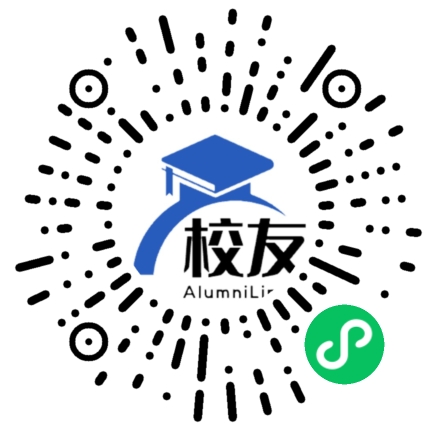 三台县向阳中学校友通,校友会