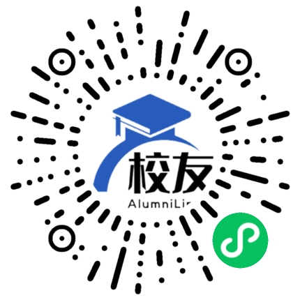 东流中学校友通,校友会