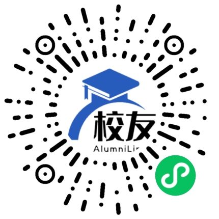 衡阳市南岳第一中学校友通，校友会