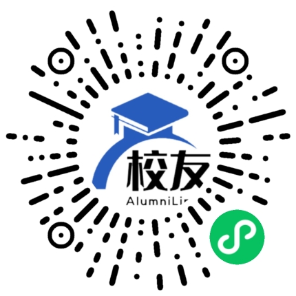 延安大学校友通,校友会