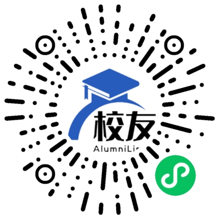 大理市七里桥第一中学校友通,校友会