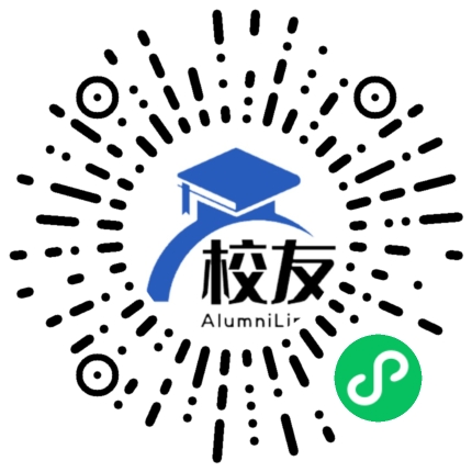 成都工业学院校友通,校友会
