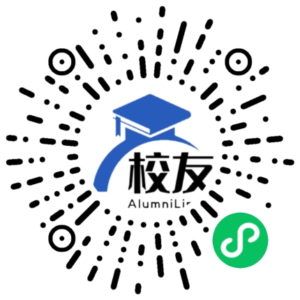 双柏县第一中学校友通,校友会