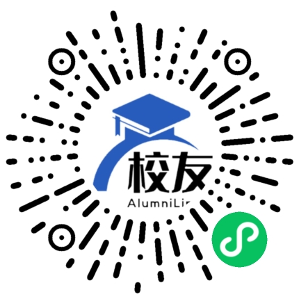 闽江学院附属中学校友通,校友会