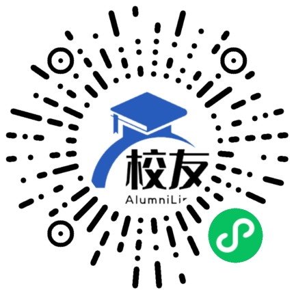 湛江第一中学校友通,校友会