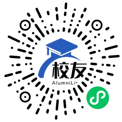 广东新安职业技术学院校友通,校友会