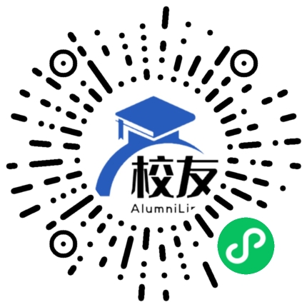 平昌云台镇中学校友通，校友会