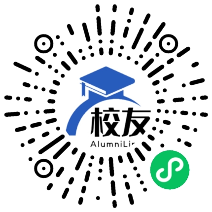 深圳市莲花中学校友通,校友会