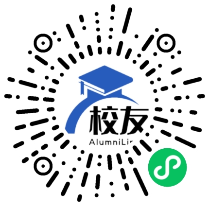 华容县三封中学校友通,校友会