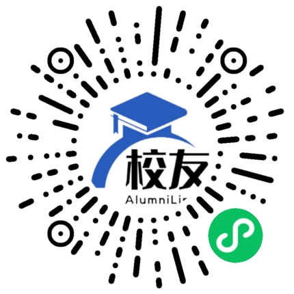 红安县实验中学校友通,校友会