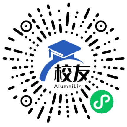 高州市镇江中学校友通,校友会