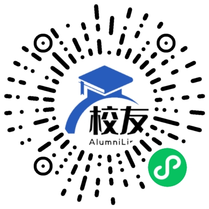 平江县城关镇启明中学校友通,校友会