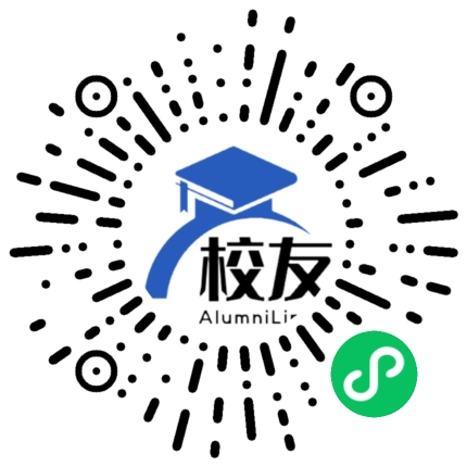 湖南师大附中梅溪湖实验中学校友通,校友会