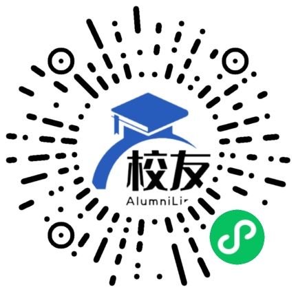 高士中学校友通,校友会