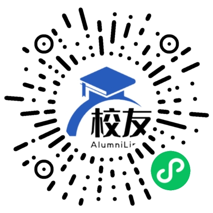 福州第七中学校友通,校友会
