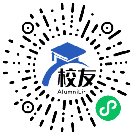 厦门市同安第十八中学校友通,校友会