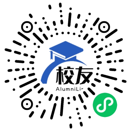 海口市荣山中学校友通,校友会