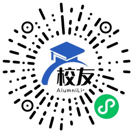 重庆市第十中学校校友通，校友会